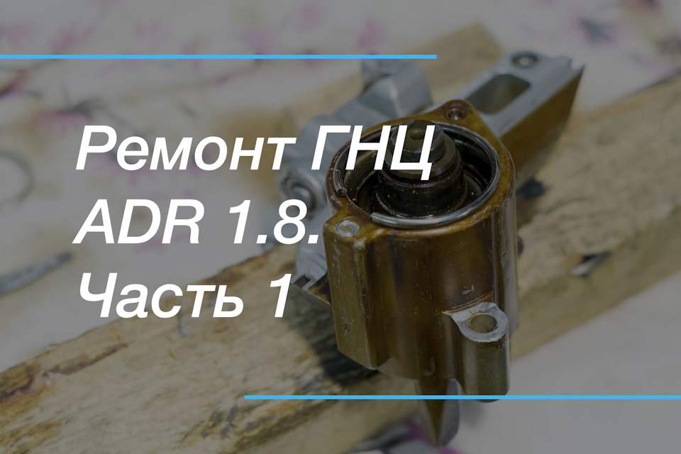 3UAAAgEePOA 960 гнц это что в машине