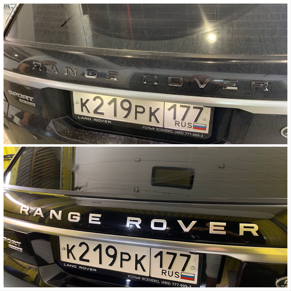 7. Косметика — серебрянка — Land Rover Range Rover Sport (2G), 3 л, 2014  года | кузовной ремонт | DRIVE2