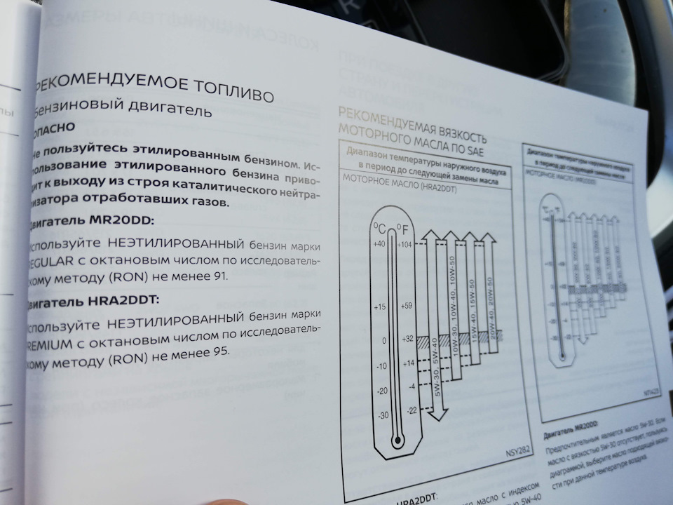 ниссан кашкай на каком бензине можно ездить