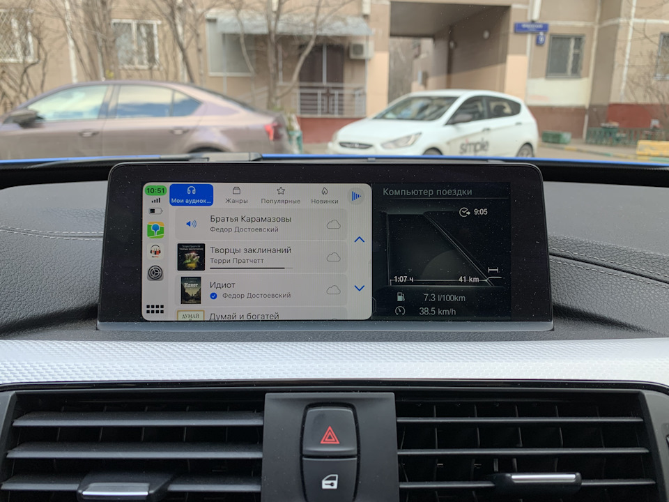 что такое nbt evo в bmw. Смотреть фото что такое nbt evo в bmw. Смотреть картинку что такое nbt evo в bmw. Картинка про что такое nbt evo в bmw. Фото что такое nbt evo в bmw