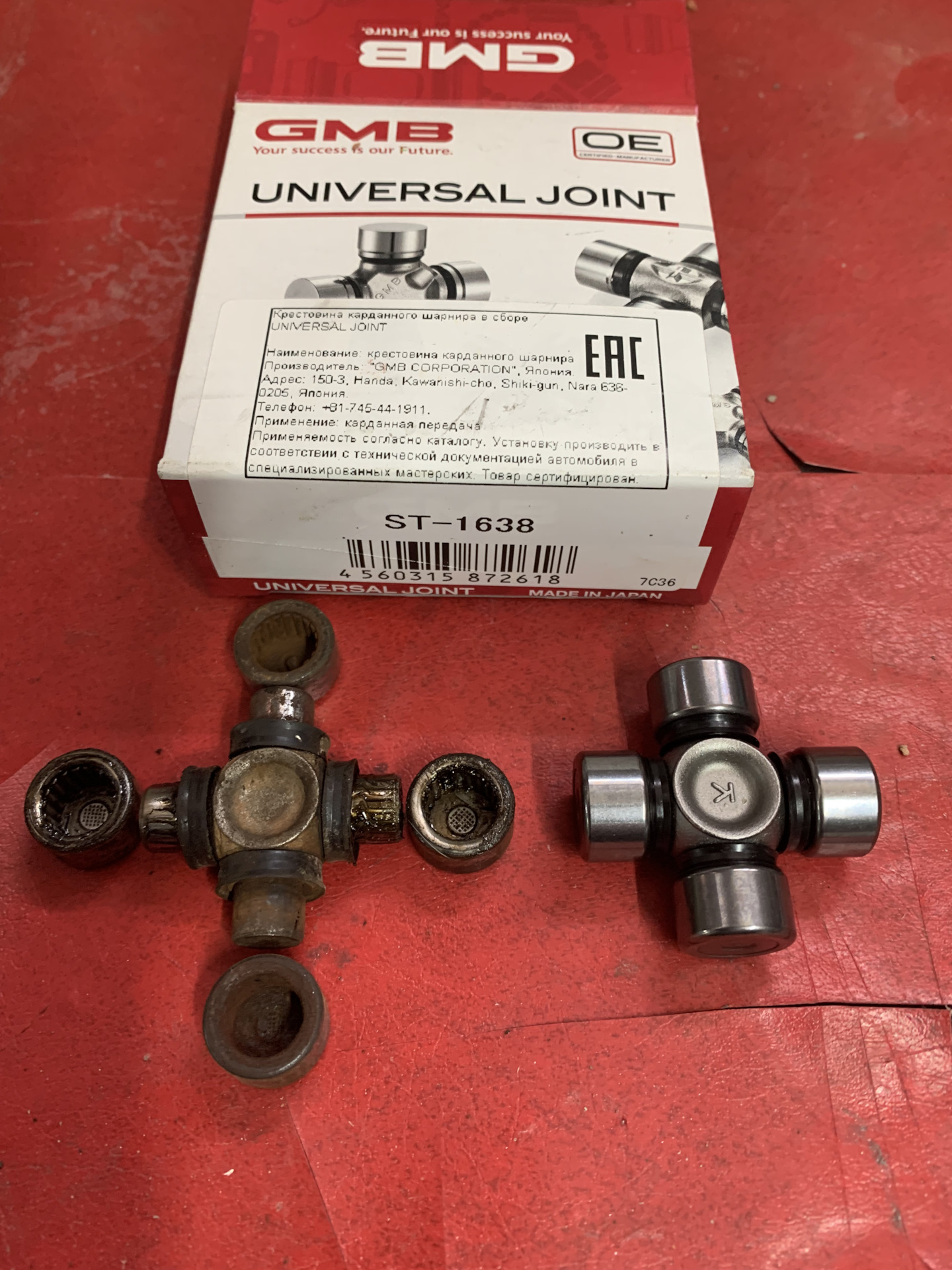 крестовина карданного шарнира в сборе universal joint