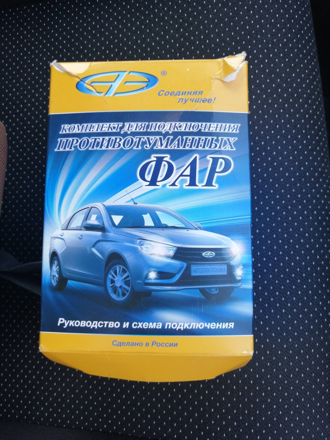 Нива тревел установка противотуманных. Комплект подключения птф нива тревел. птф нива тревал. установка птф на ниву тревел. нива шевроле 2025.
