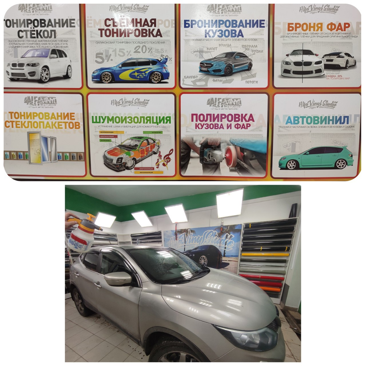 ♌282ヅ Атермальная пленка для Ice — Nissan Qashqai (2G), 2 л, 2014 года |  стайлинг | DRIVE2