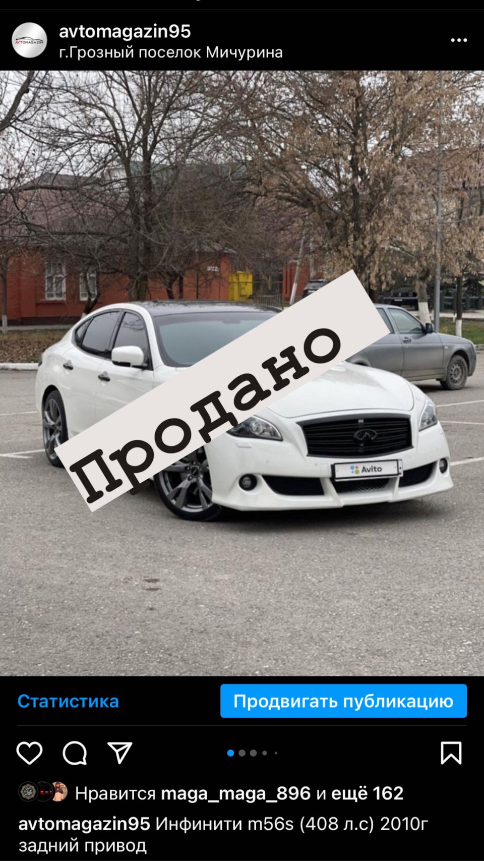 Ушла Машка — Infiniti M (3G), 5,6 л, 2010 года | продажа машины | DRIVE2