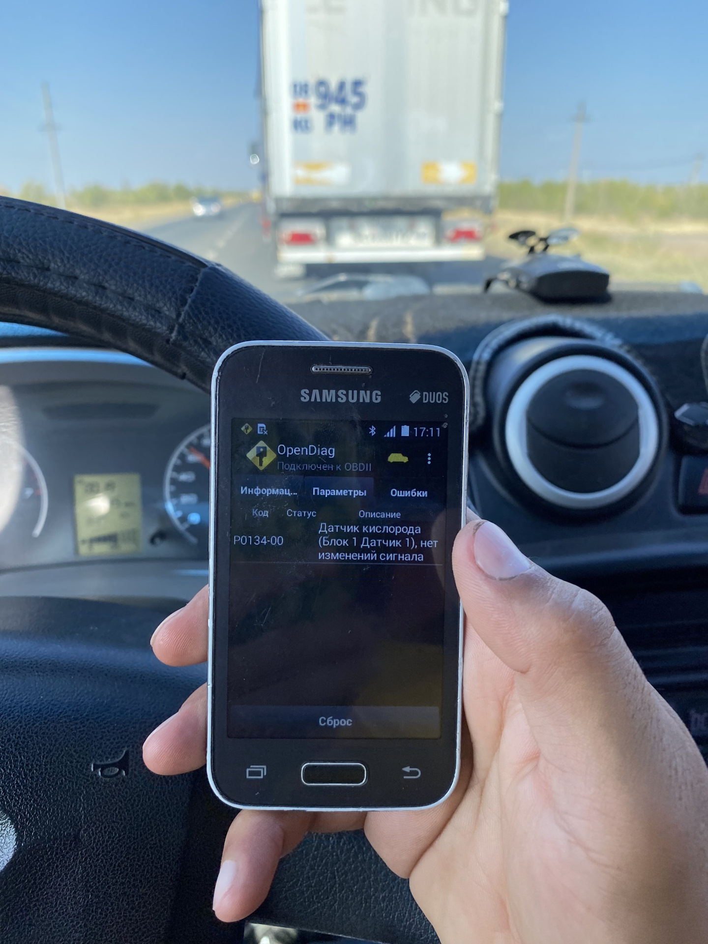 Диагностика — Lada Гранта, 1,6 л, 2014 года | визит на сервис | DRIVE2