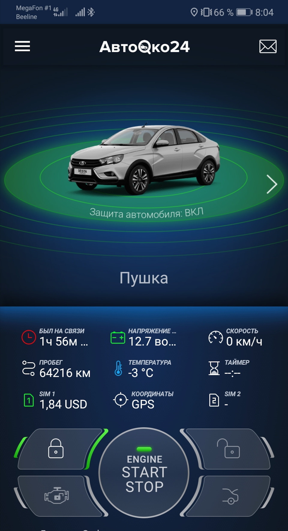 Замена масла в кпп, Веста коннект. — Lada Vesta, 1,6 л, 2017 года ...