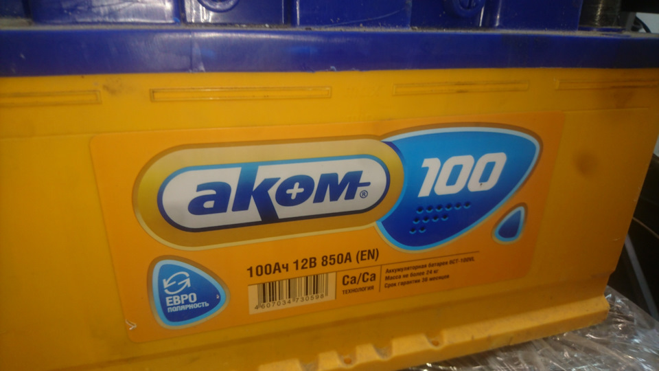 Аккумулятор AGM против дешевого Ca аккумулятора (монтаж в багажнике ...