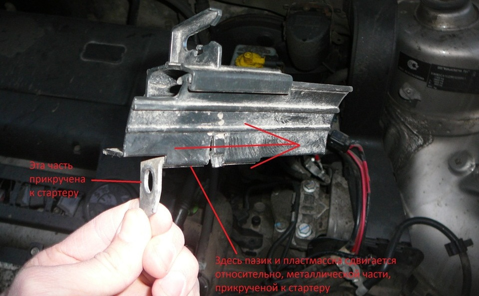 Замена втягивающего реле стартера 1.6 МТ (Фотоотчёт) - Skoda Octavia A5 Mk2, 1,6