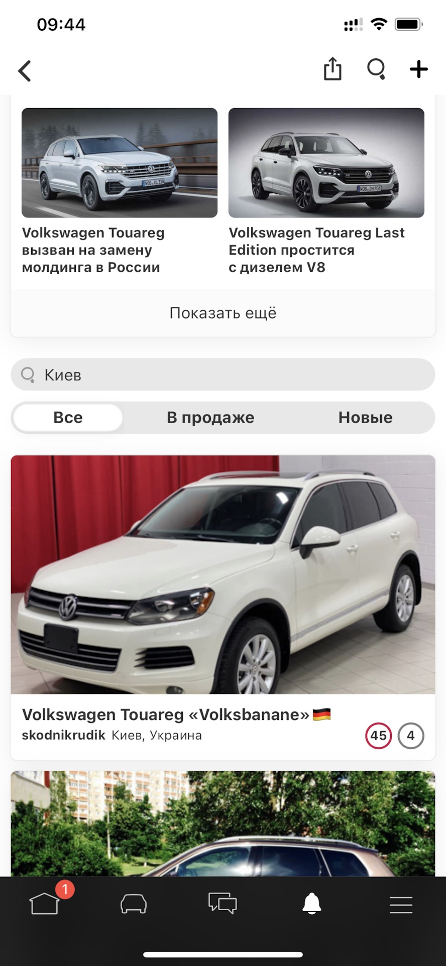 Первый день на номерах — Volkswagen Touareg (2G), 3 л, 2011 года |  аксессуары | DRIVE2