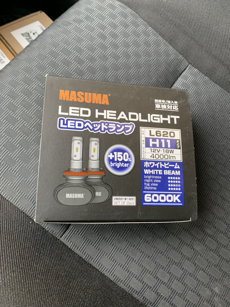 Фото в бортжурнале Ford Mondeo III. Запчасти на фото: L620