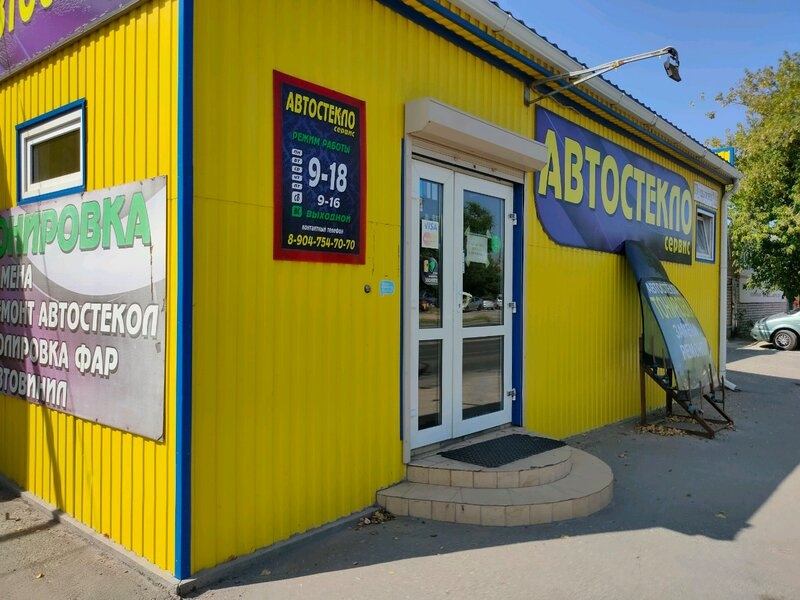 Улица Пушкина, 51 на карте Пензы - Яндекс Карты