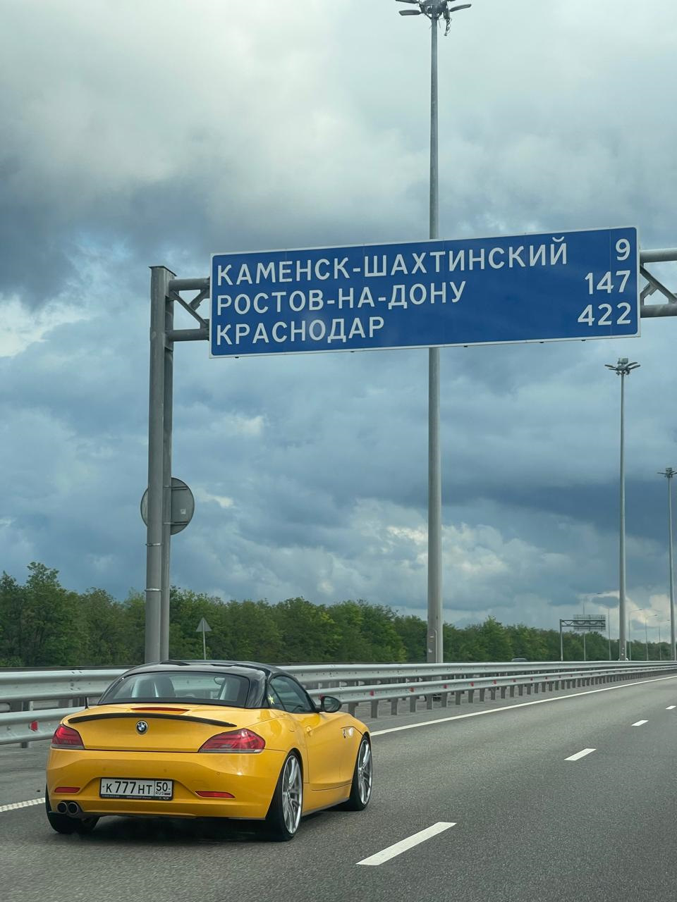 Гостевой дом