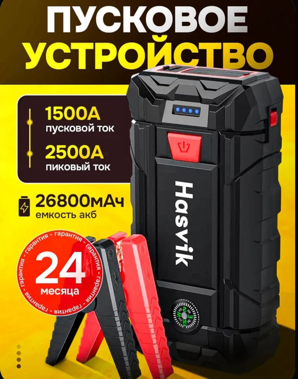 Фото в бортжурнале Opel Astra H. Запчасти на фото: Z500A