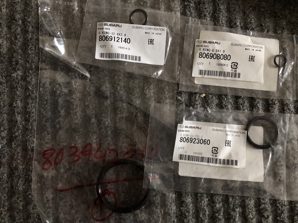 Фото в бортжурнале Subaru Outback (BR). Запчасти на фото: ORING, 806912140, 180514, 806908080, 806923060, 191025