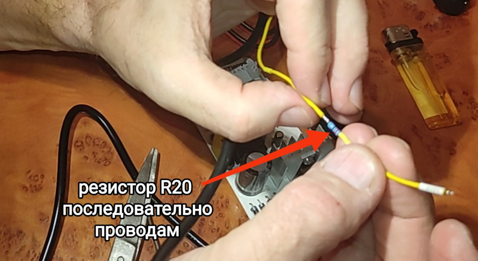 RJ Tianye повышаем напряжение до 16.2V, делаем выбор 14.7/16.2V на ...