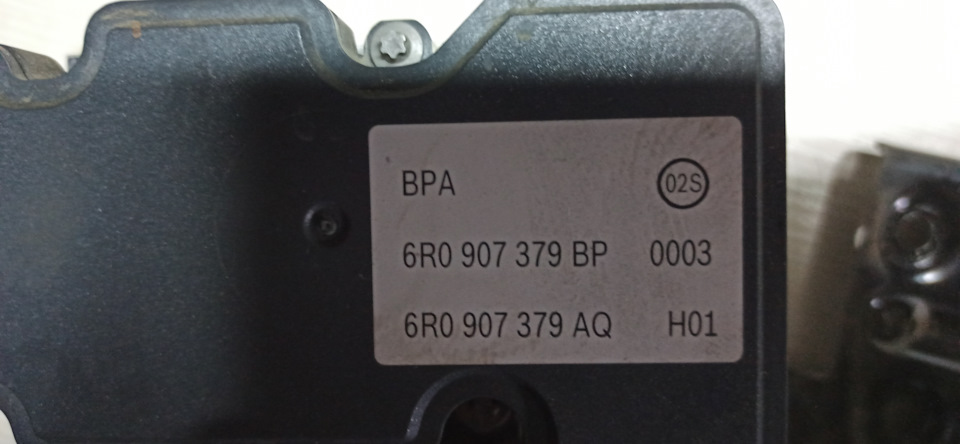 Как снять блок абс фольксваген поло Блок ABS VW Polo на Volkswagen Polo Sedan. Б/у 3 500 ₽ в городе Сочи DRIVE2