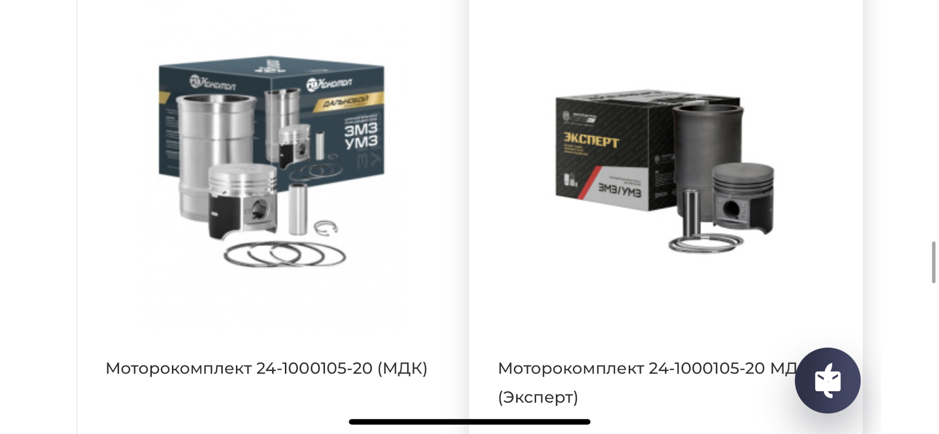 Выбор ЦПГ ЗМЗ 402 — Сообщество «ГАЗ Волга» на DRIVE2