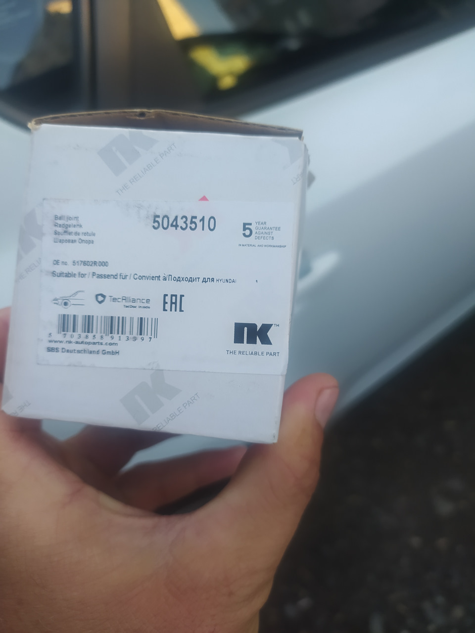 5043510 ШАРОВАЯ ОПОРА NK | Запчасти на DRIVE2