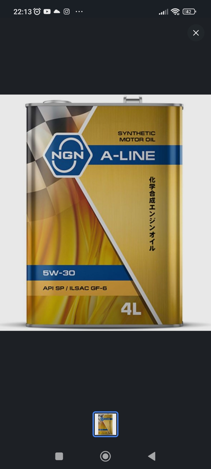 Ngn a line cvtf