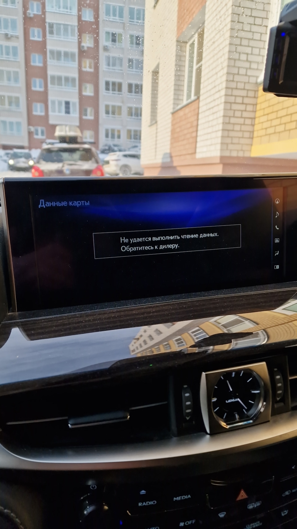 Обновление штатной навигации LX до карт 2024 года. — Lexus LX (URJ200 ...