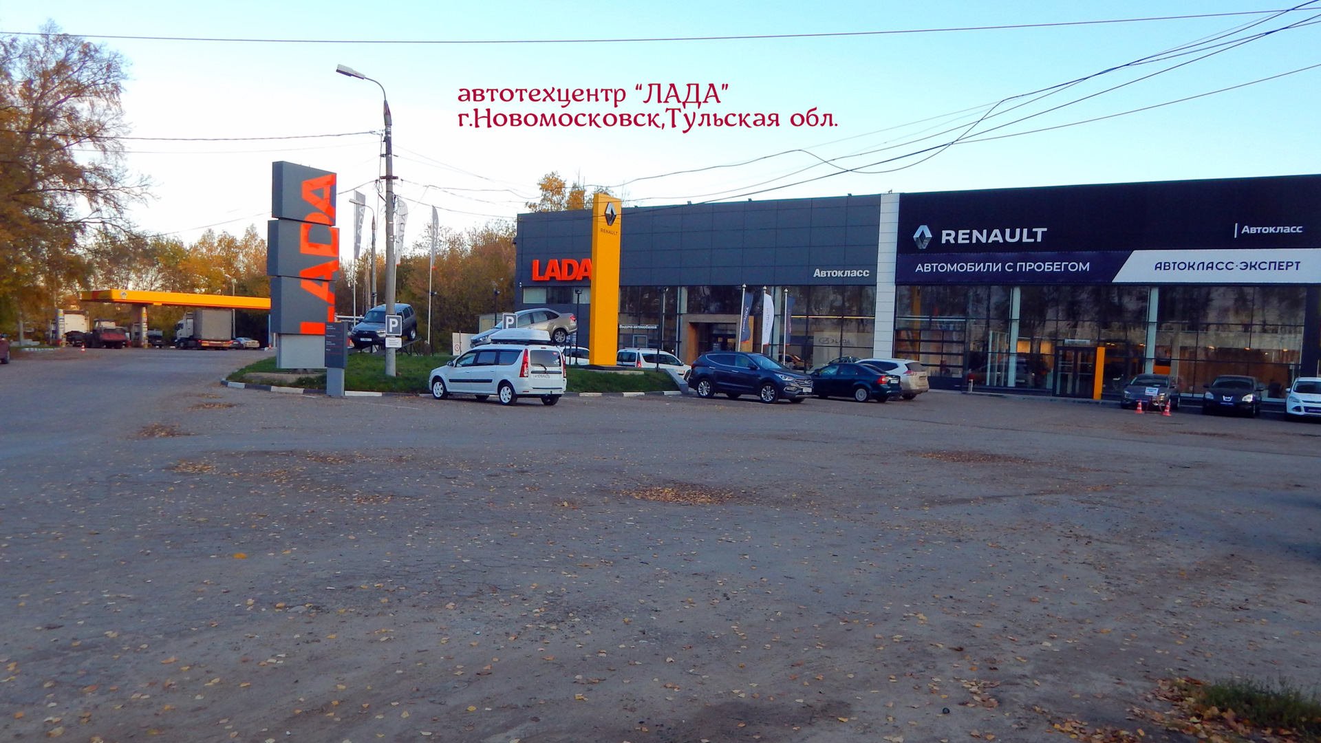 Мини ТО.Развал-схождение.Диагностика подвески.Мойка Ларгуса. — Lada ...