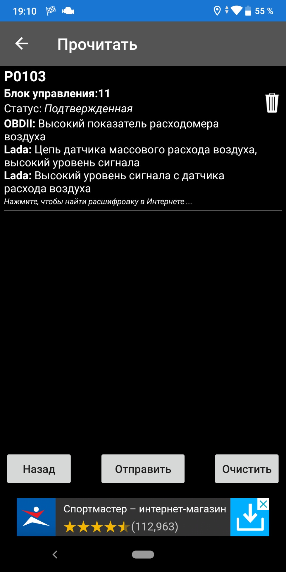 #16 Снова замена дмрв — Lada Приора седан, 1,6 л, 2007 года ...