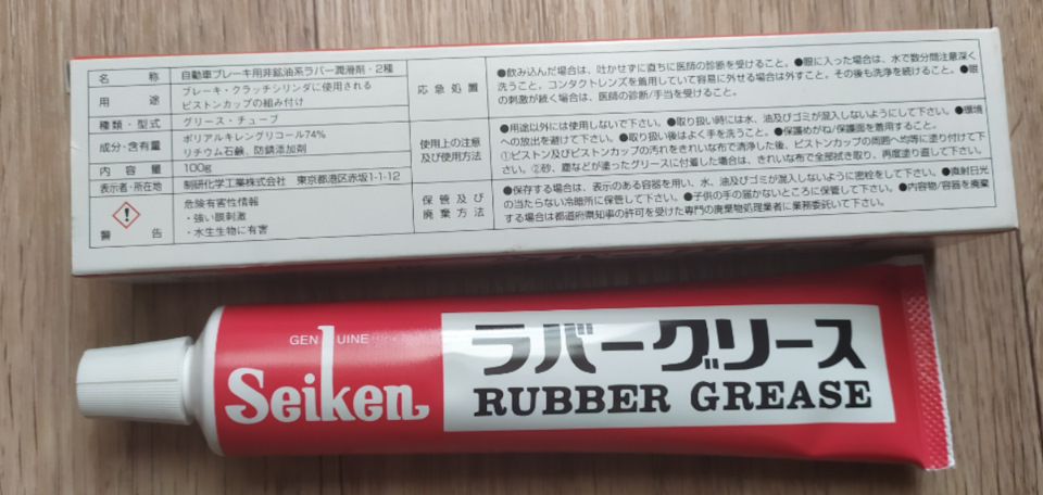 Замена колодок Пежо 308 — Peugeot 308 (1G), 1,6 л, 2008 года | плановое ...