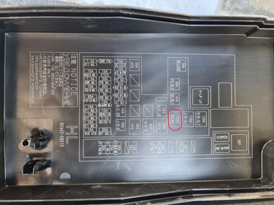 крышка блока 2 — Toyota Vellfire (2G)