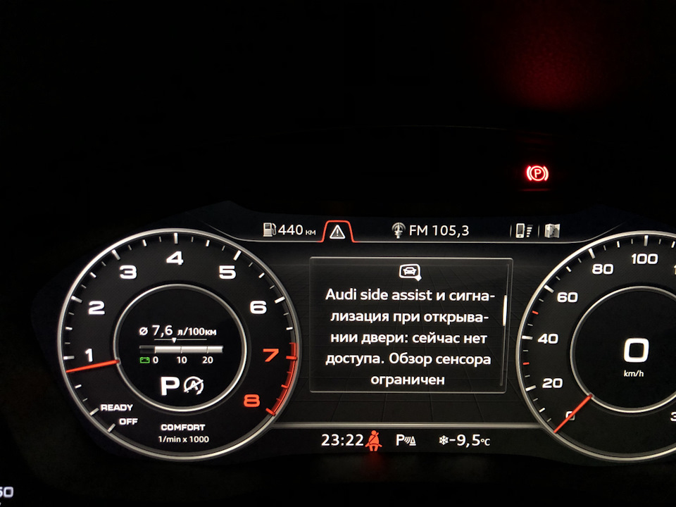 Система распознавания знаков. Audi active lane assist. Antragsformular uni assist. Поликлиника запись на прием. Uni assist de на русском языке.