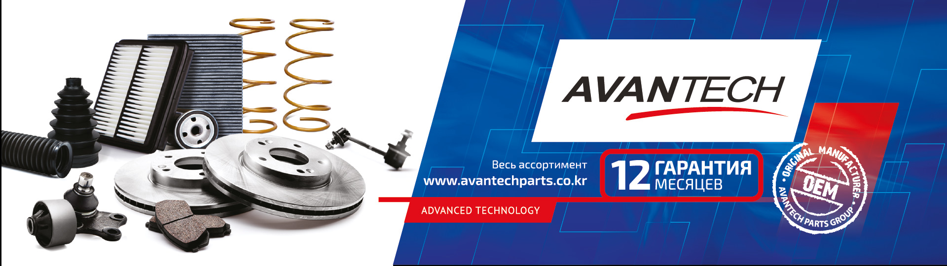 Avantech: отзывы, цены, фото