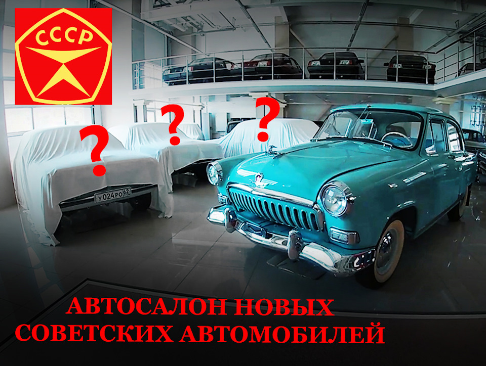 Ретро авто в рязани. Смотреть фото Ретро авто в рязани. Смотреть картинку Ретро авто в рязани. Картинка про Ретро авто в рязани. Фото Ретро авто в рязани