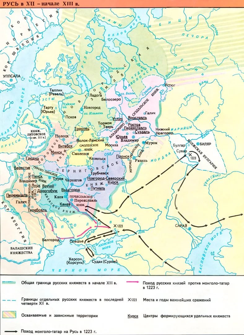Карта киевской руси 13 века