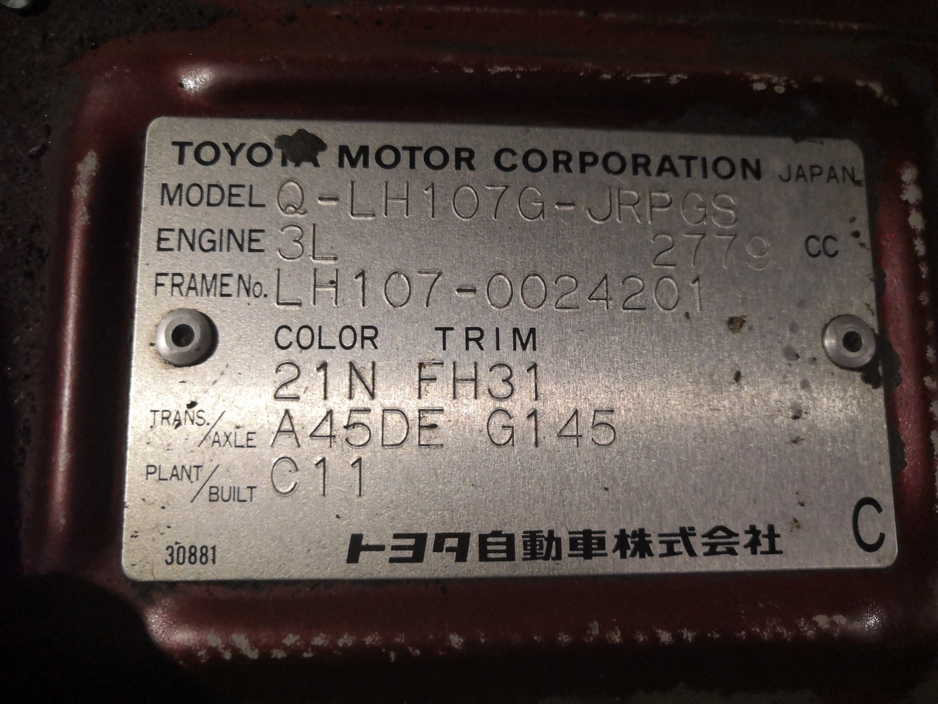 Vin h. Вин номер Тойота Хайс 100. Toyota Hiace табличка с VIN. H100 Hiace номер кузова. Toyota Hiace номер кузова с 1992 года.