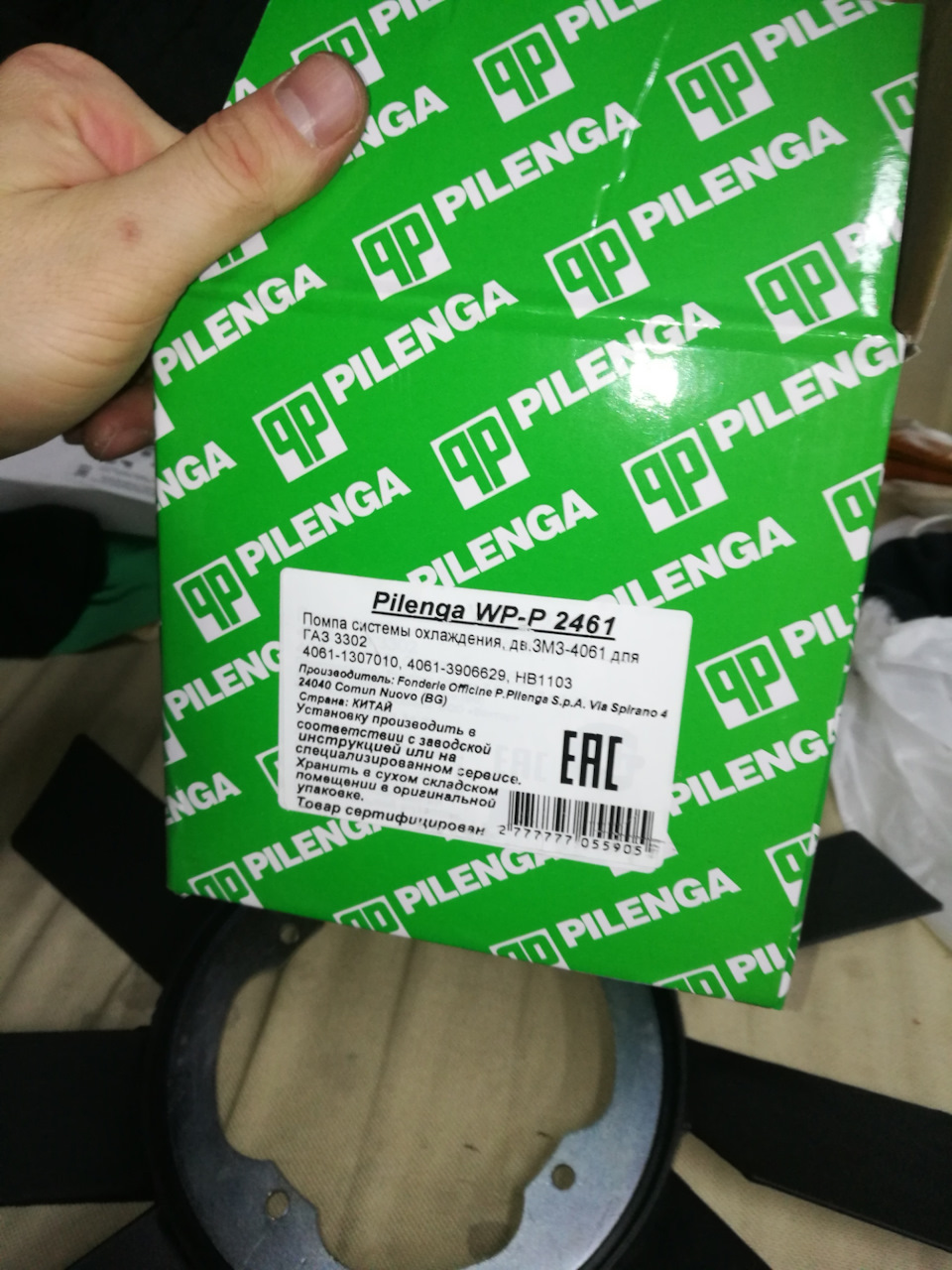 40613906629 Насос водяной ГАЗ-3302 дв.ЗМЗ-406 СБ с прокладкой ЗМЗ GAZ ...