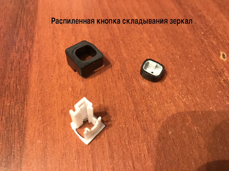 Кнопка авто на зеркале заднего вида тойота камри. Смотреть фото Кнопка авто на зеркале заднего вида тойота камри. Смотреть картинку Кнопка авто на зеркале заднего вида тойота камри. Картинка про Кнопка авто на зеркале заднего вида тойота камри. Фото Кнопка авто на зеркале заднего вида тойота камри