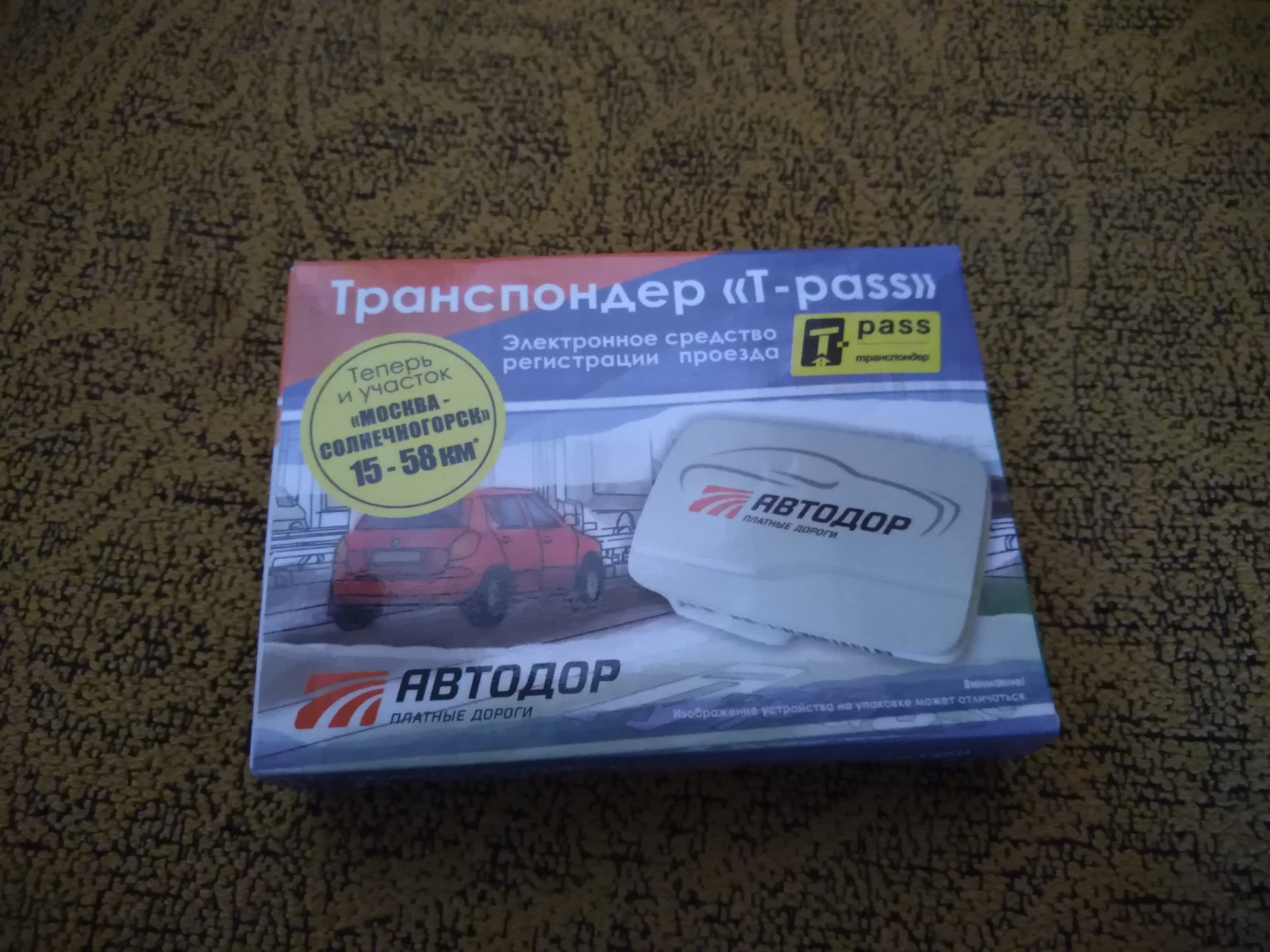 Транспондер платинум Автодор. 502364a000 транспондер. Устройство транспондера t-Pass.