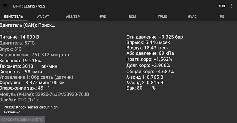 Suzuki Jimny тупит при разгоне? Проверь датчик детонации. — Suzuki ...