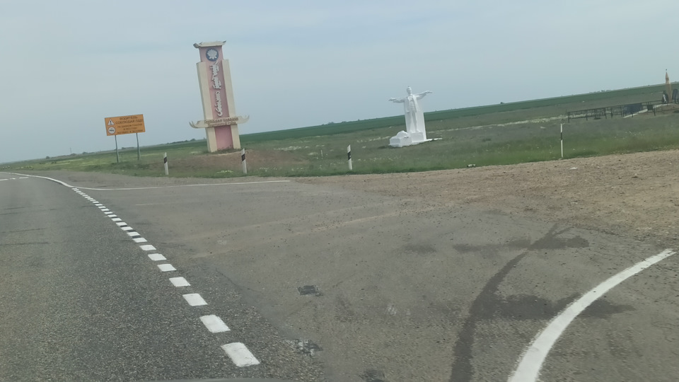 Калмыкия — Mitsubishi Pajero (4G)