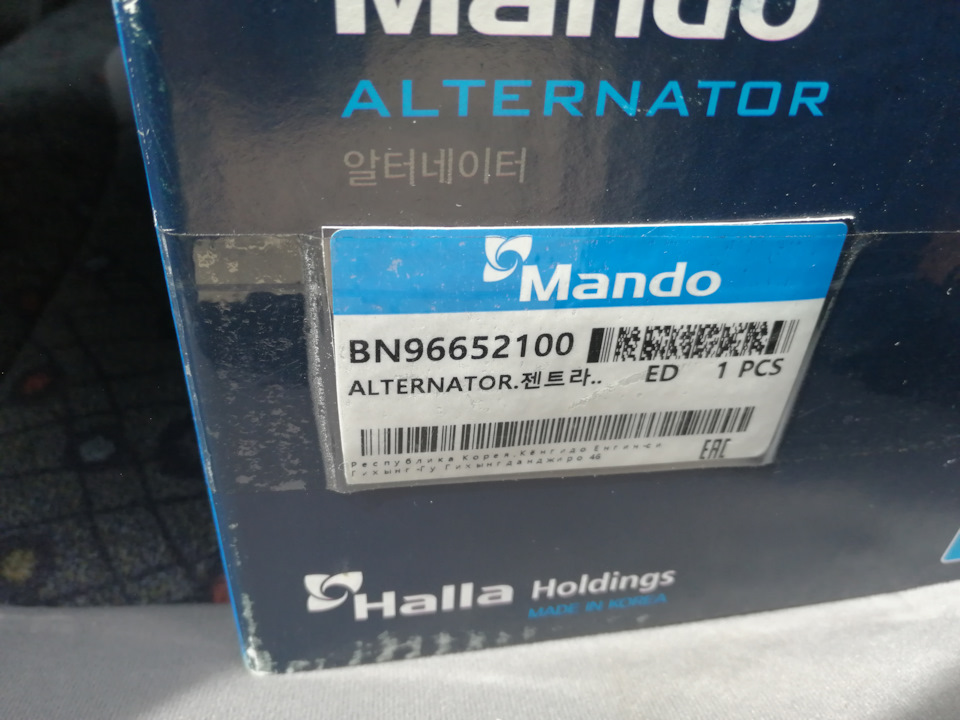 BN96652100 Генератор HL MANDO | Запчасти на DRIVE2