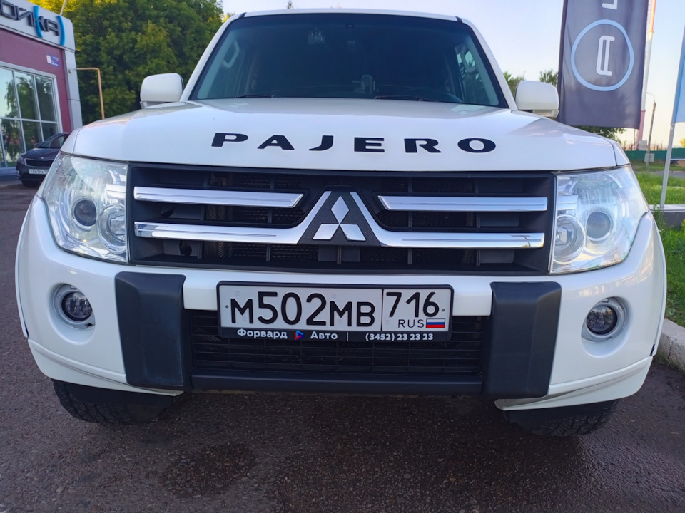 audio communication error pajero 4