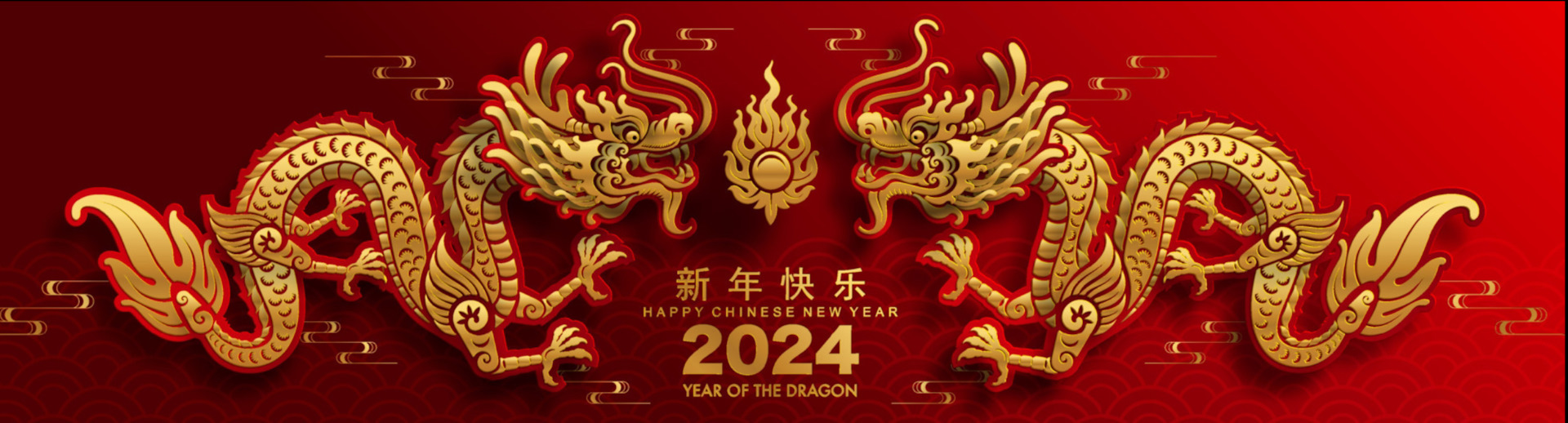 Стол года дракона 2024. Китайский новый год дракона 2024. Символ года дракон. Китайский дракон символ 2024 года. Дракон символ года 2024.