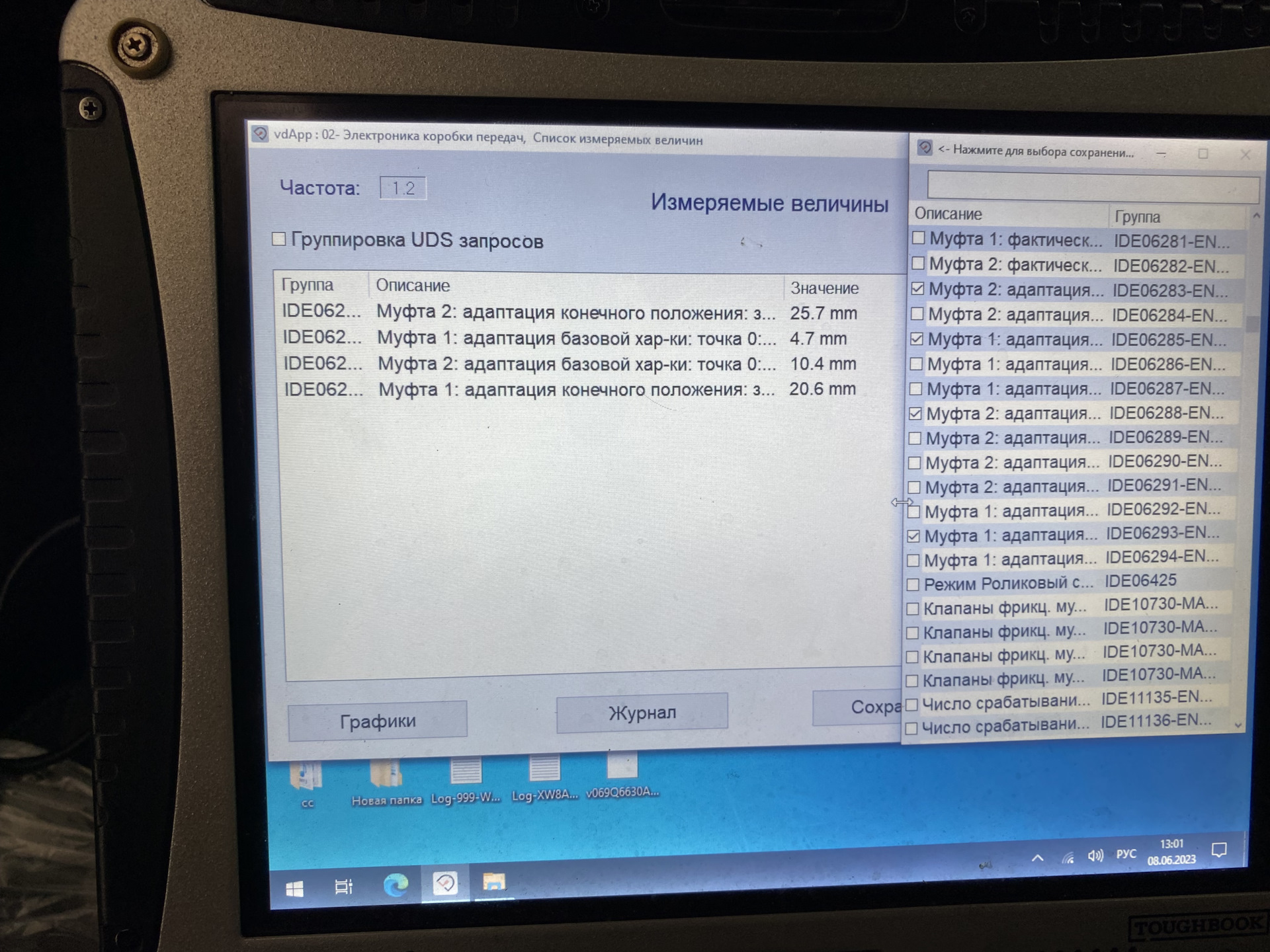 Замена сцепления ДСГ 7 — Skoda Octavia A7 Mk3, 1,8 л, 2017 года ...