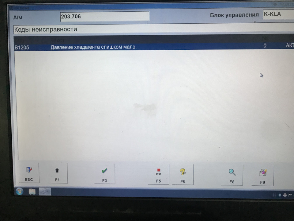 Ошибка 203