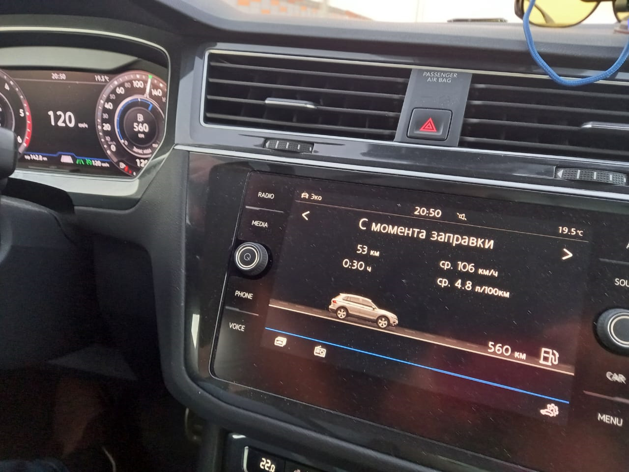 Последствия ТО-120 тыс. Расход топлива. — Volkswagen Tiguan (2G), 2 л ...