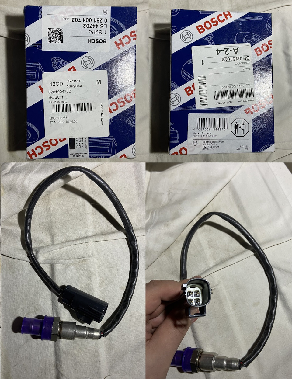 Фото в бортжурнале Land Rover Discovery Sport (1G). Запчасти на фото: 0281004702