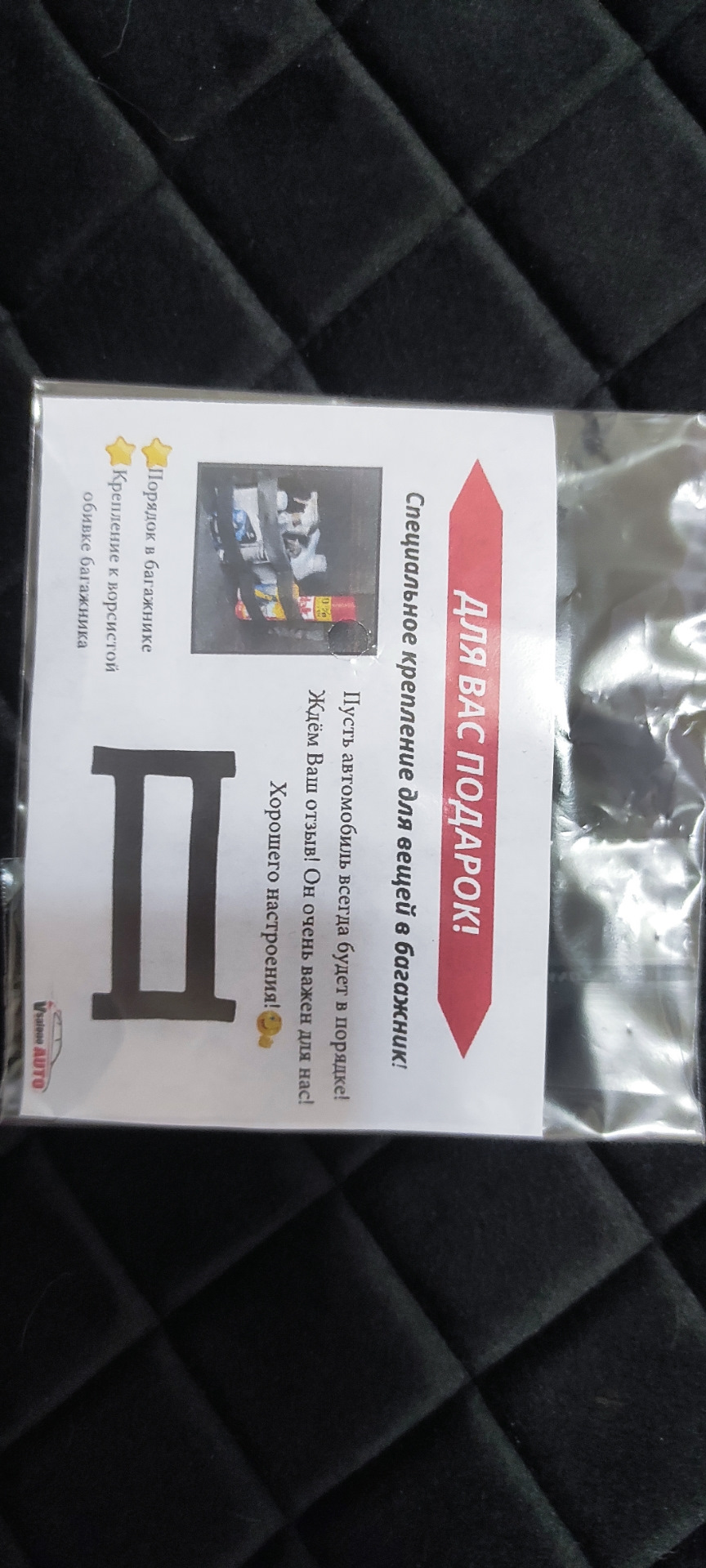 Фото в бортжурнале Lada 21124