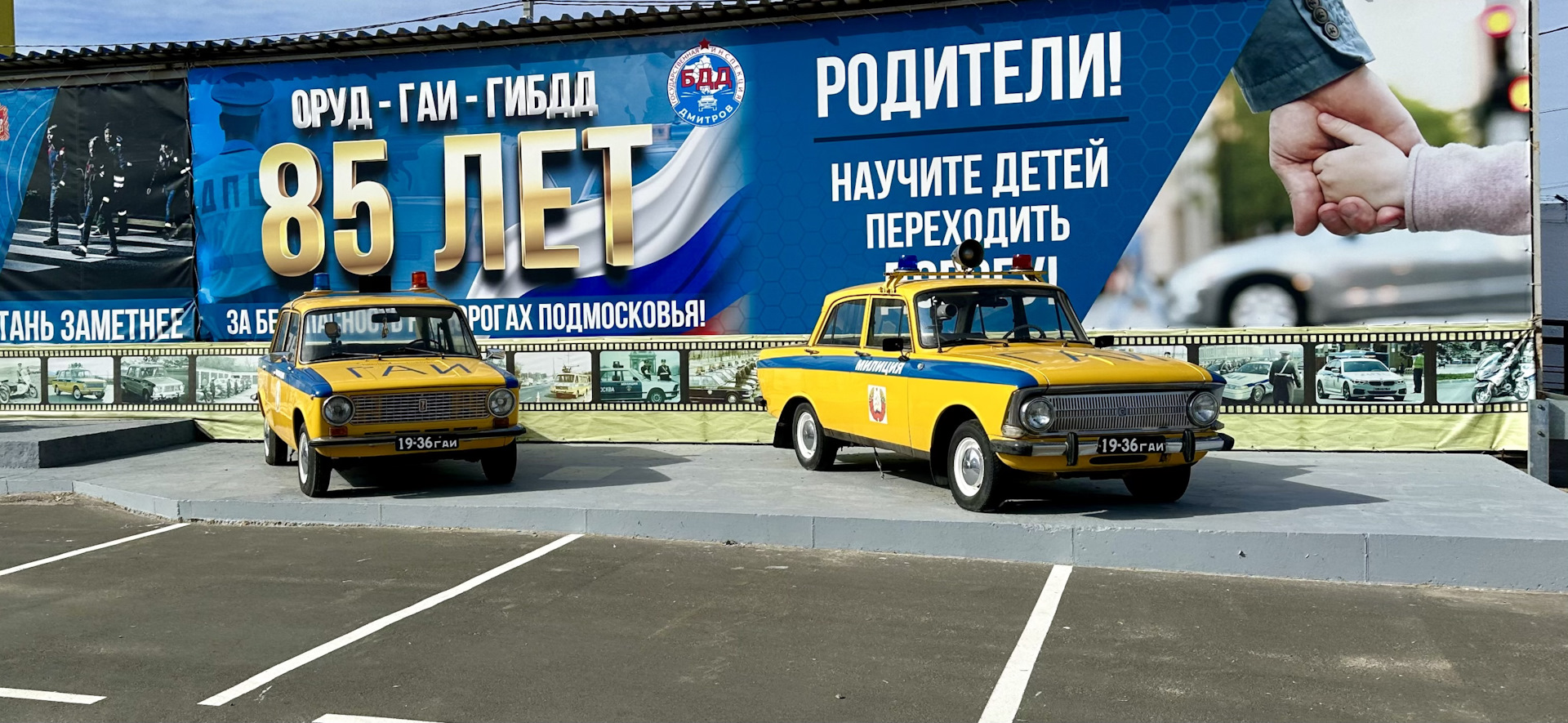 Драйв дк техосмотр
