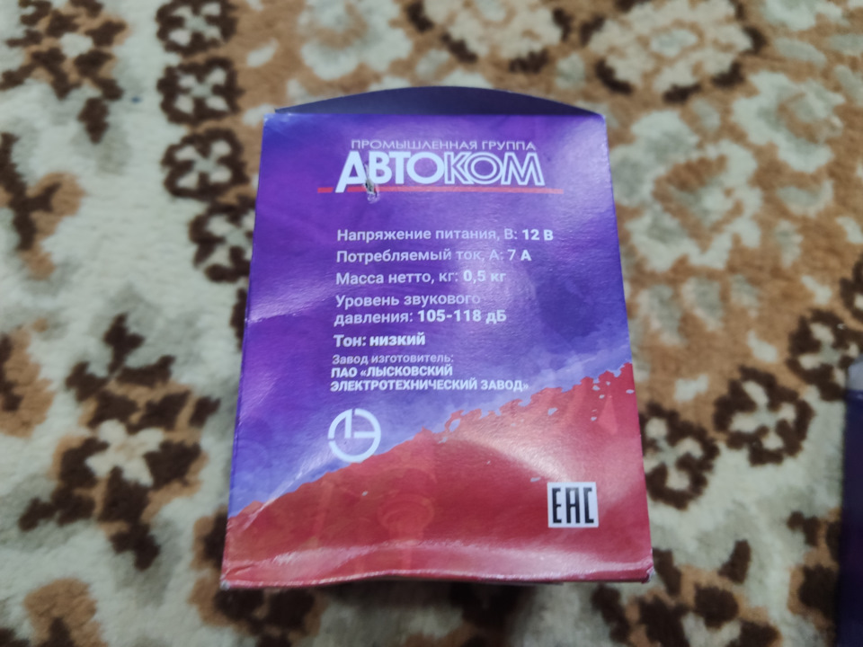 лэтз или соатэ? или выбор волговских сигналов — Volkswagen Bora (1G), 2 ...