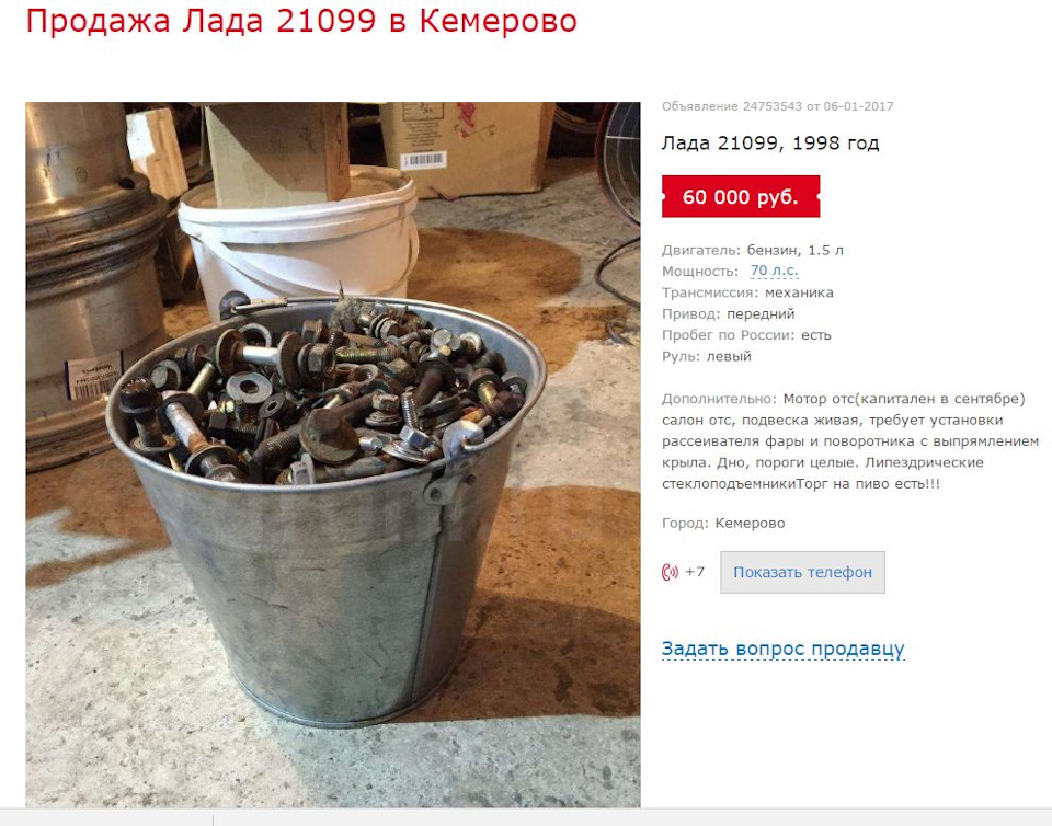 Кемерово смешное картинки, смешные