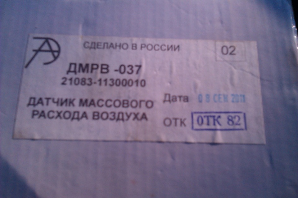 Облегчение жизни двигателя — LADA 2115, 1,6 л., 2002 года | тюнинг | DRIVE2